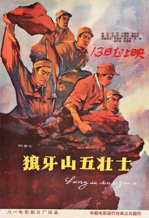 哪里做假的国有土地使用证